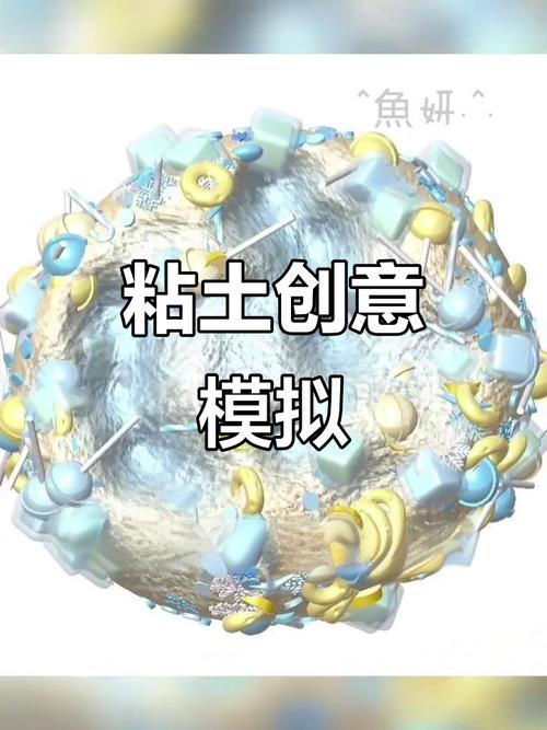 软泥模拟器哪个版本好?各版本优缺点大揭秘