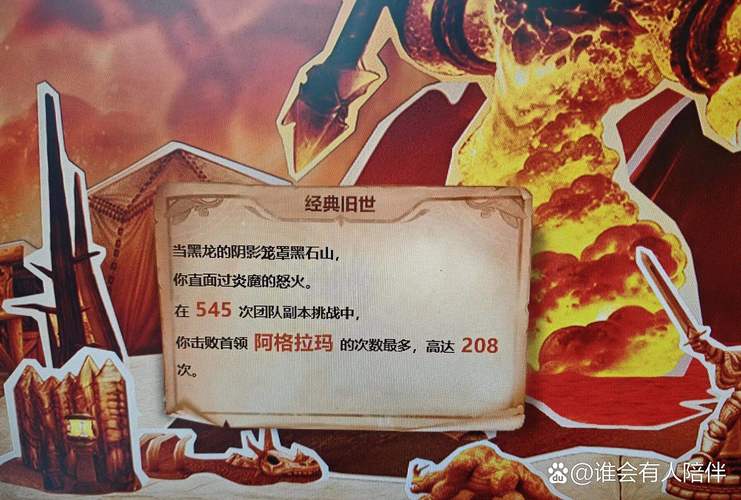 刷恐惧战马需要多长时间？分享资深玩家的实战经验！