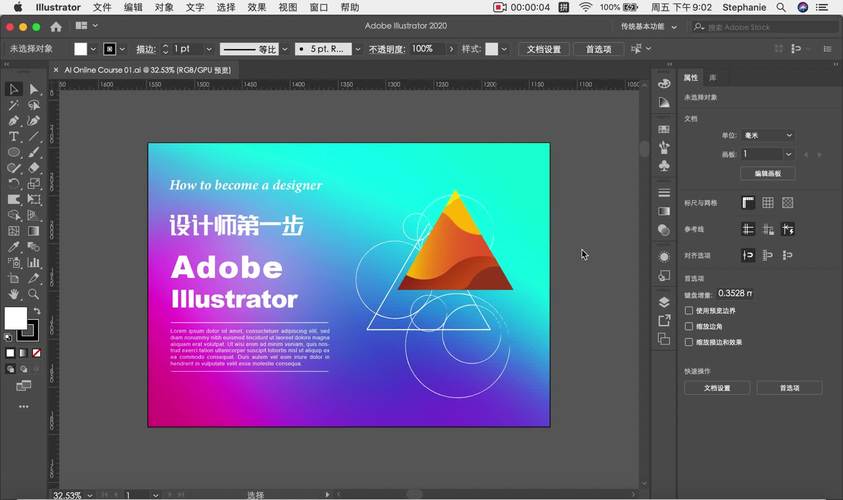 illustrator cs6下载资源哪里找？官网安全正版推荐！