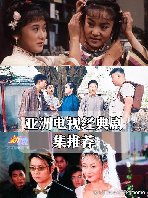 亚洲TV最新剧集有哪些？热门好剧一次性全部分享给你！