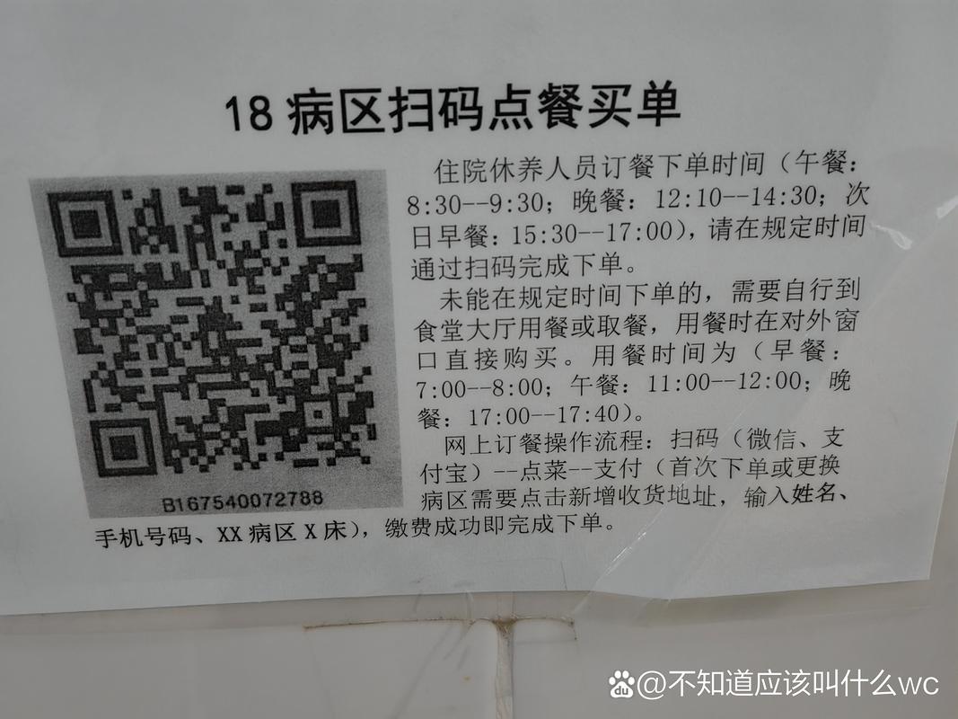 穗康码打卡记录怎么查？教你如何快速核验核酸！