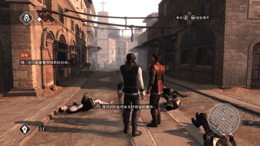 刺客教条游戏剧情太复杂?一篇帮你理清完整的时间线!