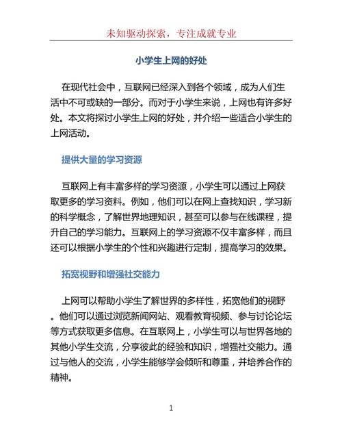 天天上网对身体有什么影响？专家提醒要注意这几点！