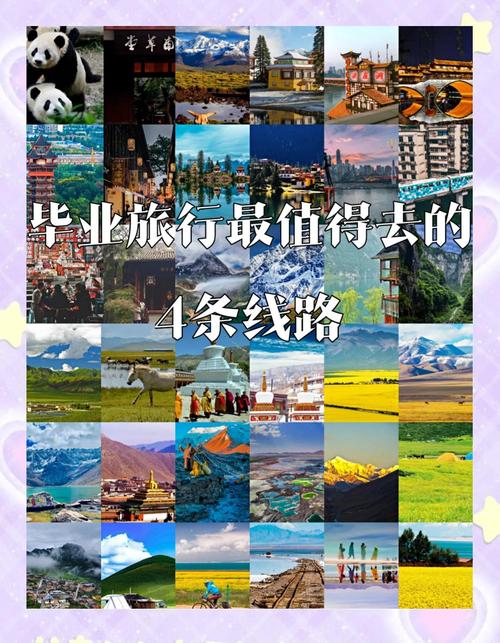 爱去游帮你安排旅行路线，这份超全的旅游攻略请收好！