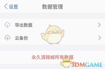 口袋记账可以导出数据吗?教你一键同步到电脑表格!