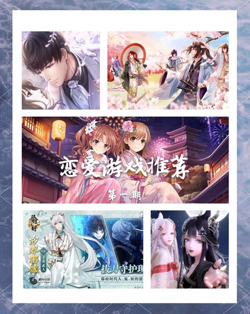 恋爱模拟器好玩在哪里?剧情体验深度解析