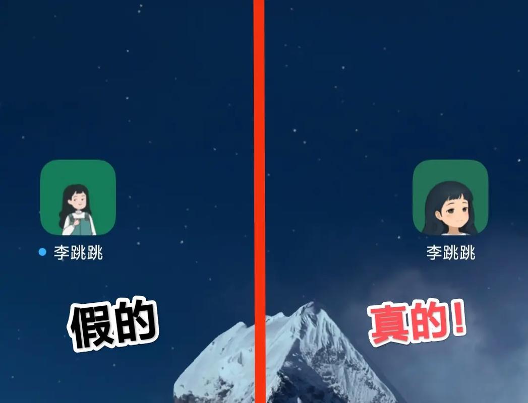 李跳跳真的安全吗？它跳过广告的原理是什么？