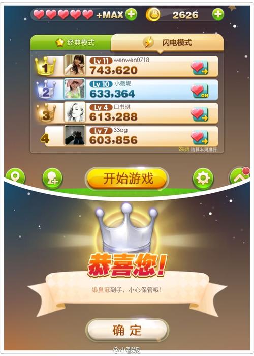 天天连萌怎么玩才能拿高分？教你消除技巧和宠物搭配！