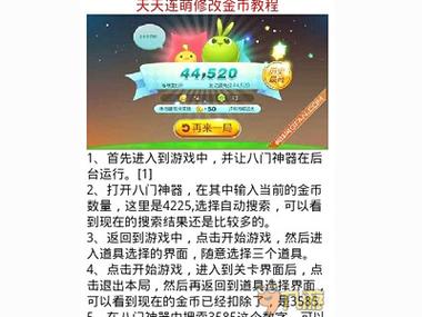 天天连萌怎么玩才能拿高分?教你消除技巧和宠物搭配!