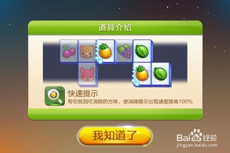 天天连萌怎么玩才能拿高分?教你消除技巧和宠物搭配!