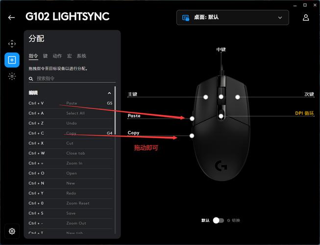 dz宏如何设置才能一键连招？新手必看这篇详细教程！