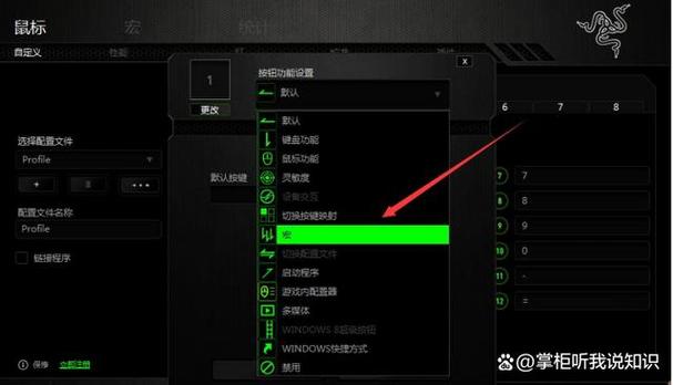 dz宏如何设置才能一键连招？新手必看这篇详细教程！