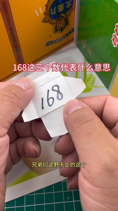 168数字有什么含义？原来这个数字藏着大秘密！