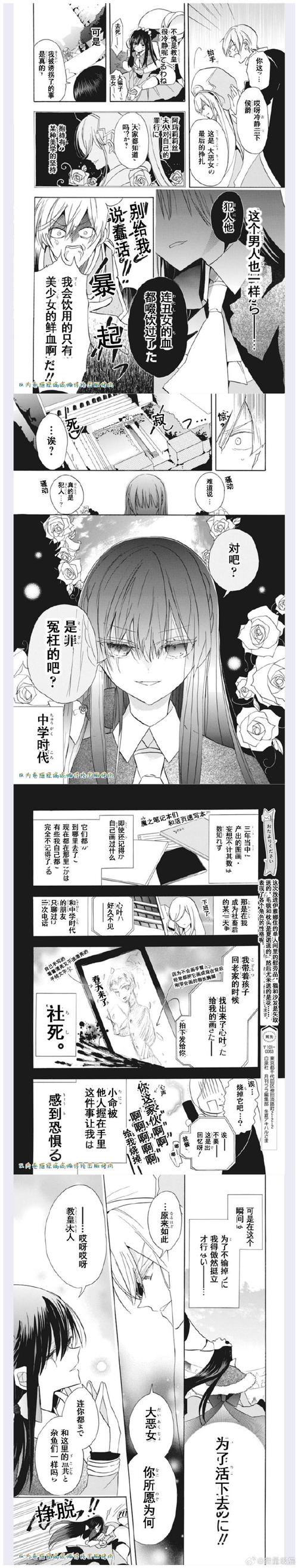 命运的恶作剧怎么理解？(关键点解析一看就明白！)