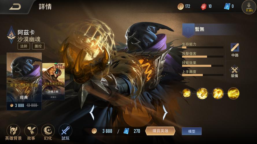 阿兹卡特新手怎么快速上手？记住这5个实用技巧！