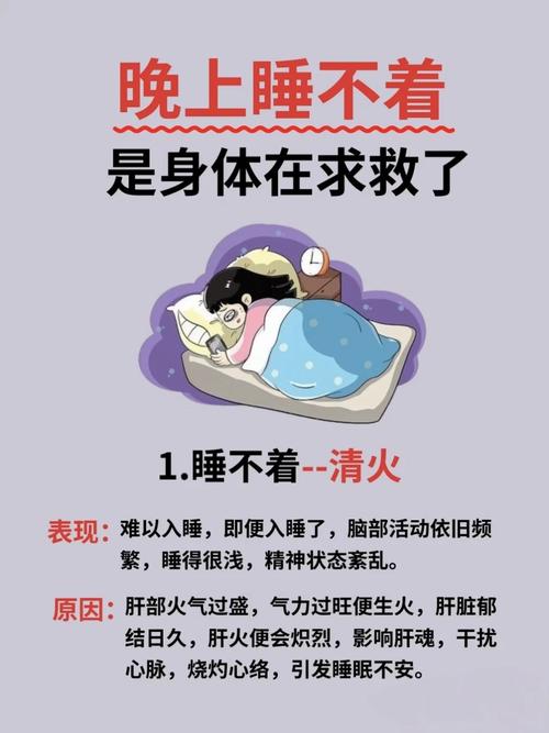 晚上睡觉觉哪里多是缺钙吗？教你如何科学应对多汗问题！