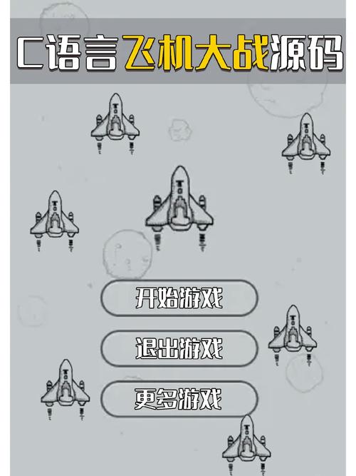 喷喷战机模式怎么玩好？高手教你快速上分不再当“战地孤儿”！