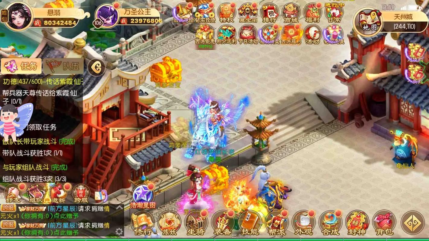 主宰西游礼包码在哪里领？最新福利兑换码大全分享！