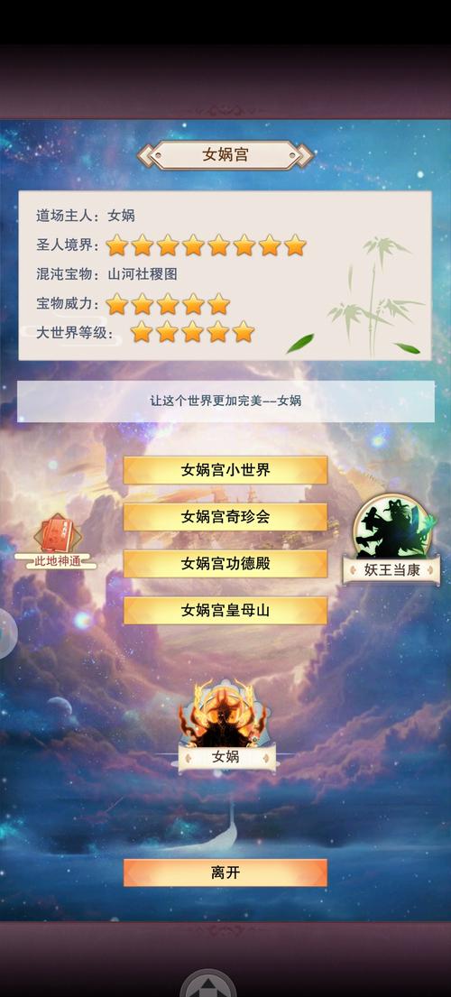 平民玩家玩修真游戏怎么选?不氪金也能轻松变大神!