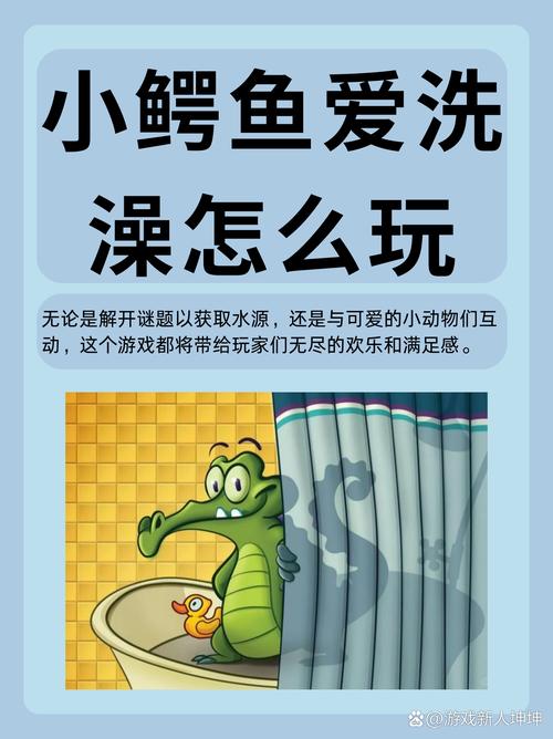 给鳄鱼洗澡需要注意什么？记住这3点保证自己安全！