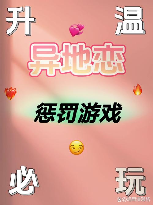 羞辱小游戏如何避坑？新手必看避雷指南分享！