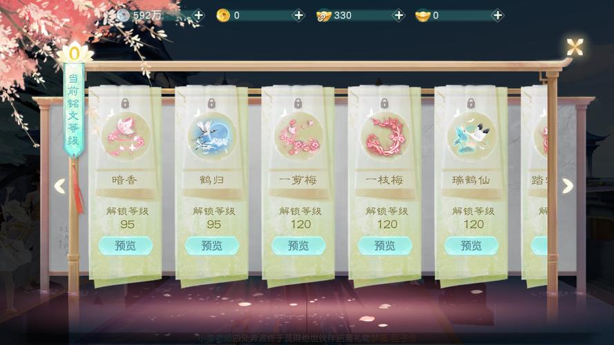 花与剑情缘系统怎么玩？教你快速找到游戏里的另一半结缘！