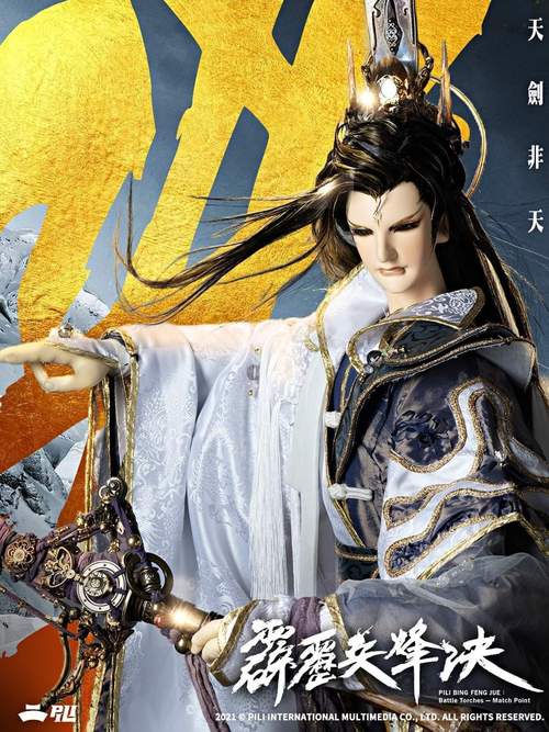 霹雳奇侠传有哪些门派?各门派特色大揭秘!