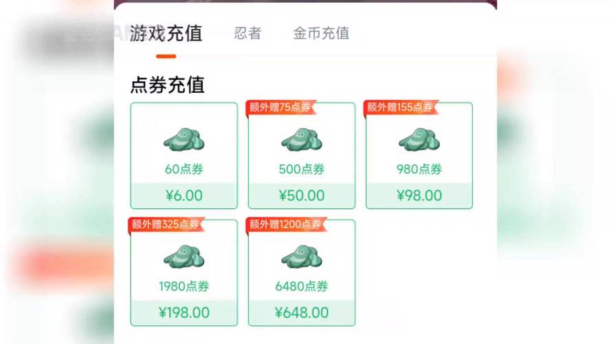 75pk充值流程怎么走？新手看完这篇就知道！