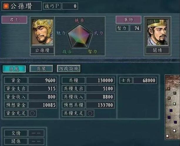 御龙三国志武将怎么选？这几个武将超厉害！