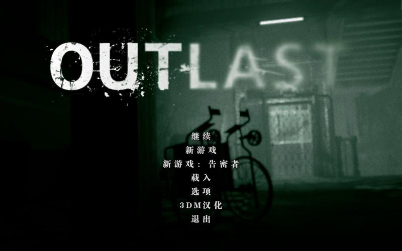 告密者结局哪个版本更好？两版结局深度解析对比