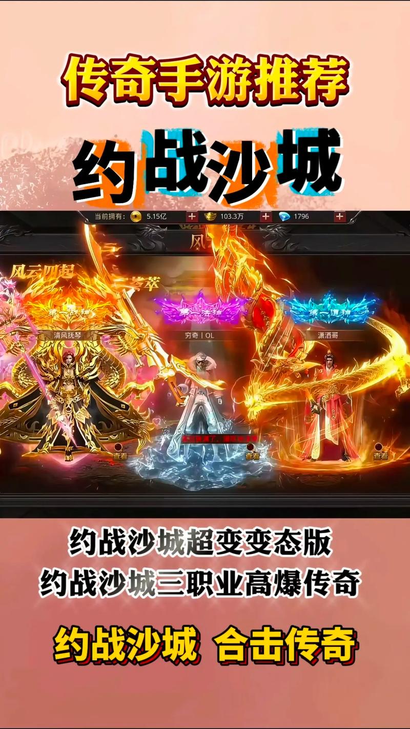 决战沙城怎么玩才能赢?高手教你快速升级秘诀!