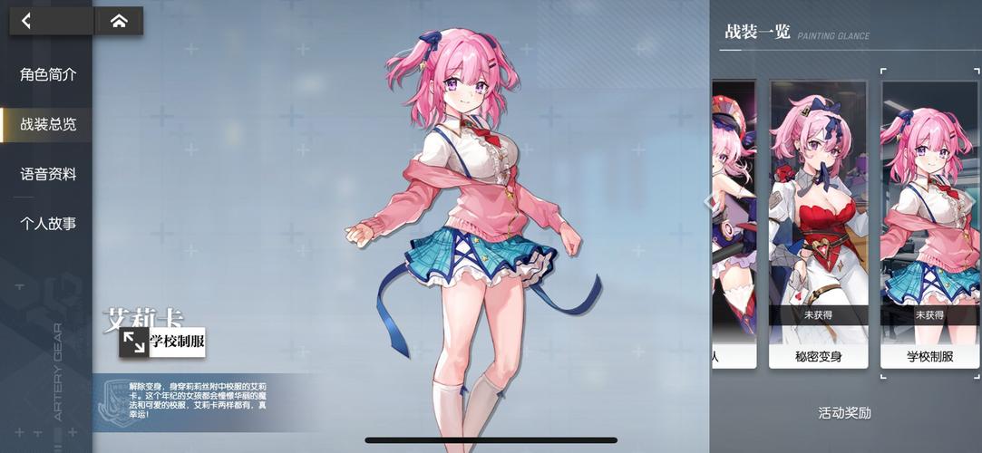 艾莉卡强度怎么样？大佬分享最新版本的实战评测！