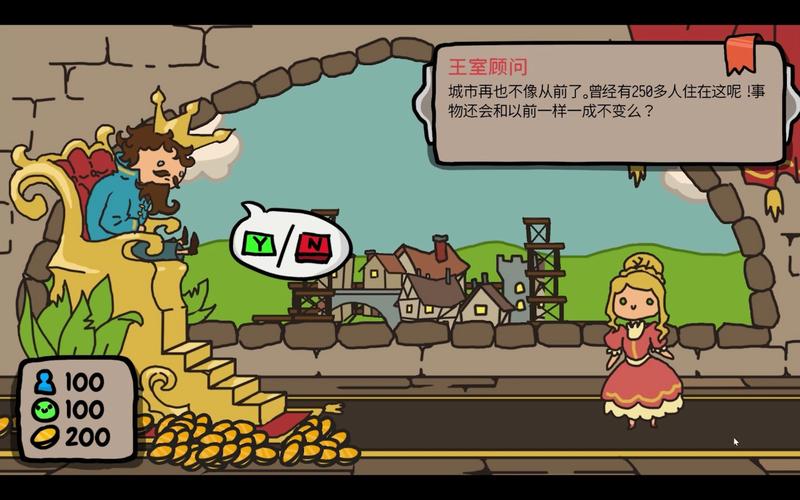 秩序王国为什么会崩塌？避开这4个陷阱就能维持稳定！