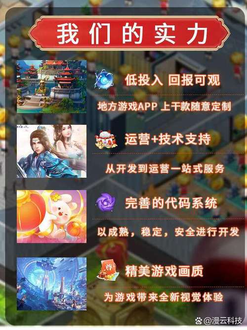 宝摇2怎么下载？最快最安全的方法都在这里！