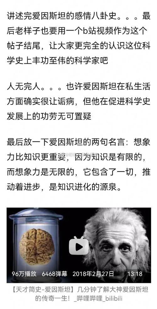 斯坦因之门到底讲什么?菜鸟入门看懂全部剧情