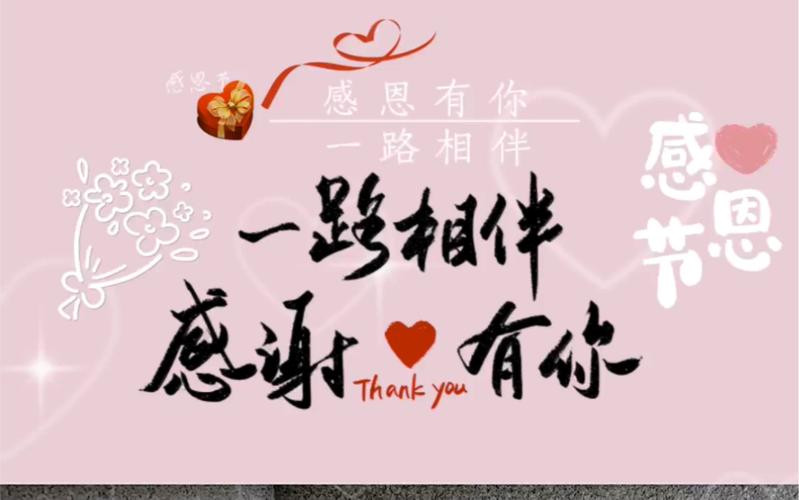 感谢你给我简单的陪伴和温暖这首歌哪里听？免费在线平台试听指南