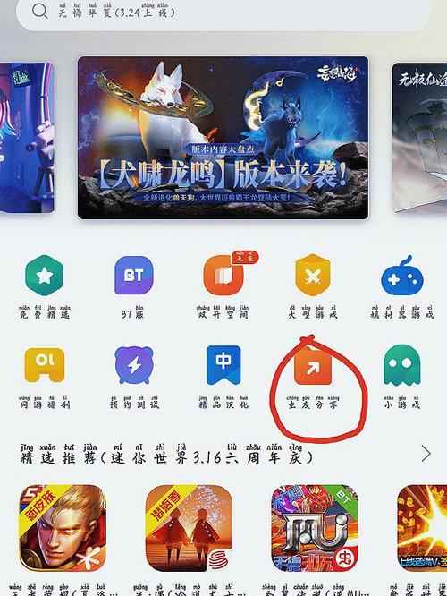 加查加在哪里下载最新版？手机安装和注册的详细教程来了！