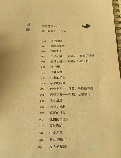 多兰纳尔小说在哪看比较全？分享几个免费阅读网站！