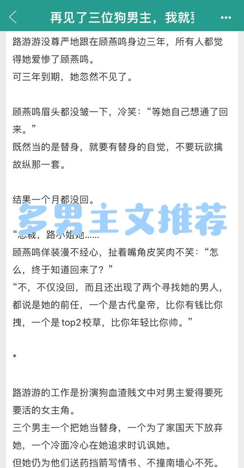 多兰纳尔小说在哪看比较全?分享几个免费阅读网站!