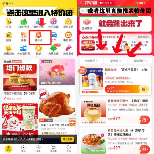 滴答团和美团哪个更划算？资深用户深度对比优缺点！