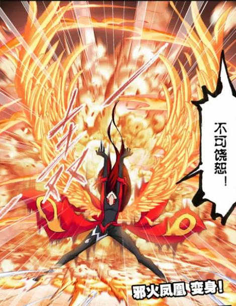 马红俊是怎么修炼凤凰火焰的?快速提升魂力的秘诀公开!