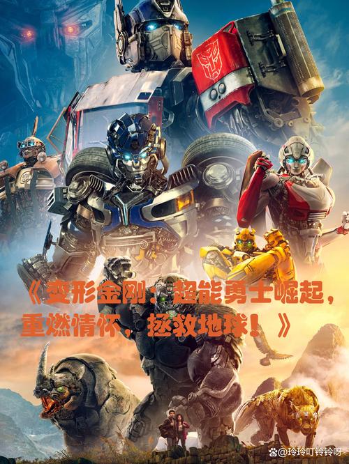 钢铁巨像电影在哪里能看？高清资源免费看！