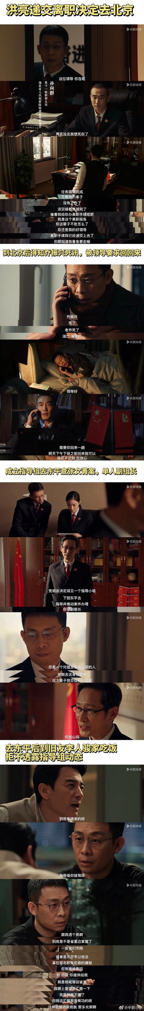 灰尘之声哪里可以看？推荐这几个免费且资源完整的平台！