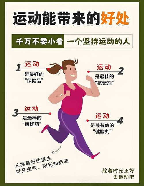 运动一定要超过30分钟蚂蚁庄园怎么操作(5个步骤轻松搞定)