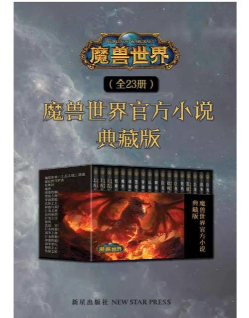 哪个魔幻世界小说最好看？资深书虫推荐这3本神作！