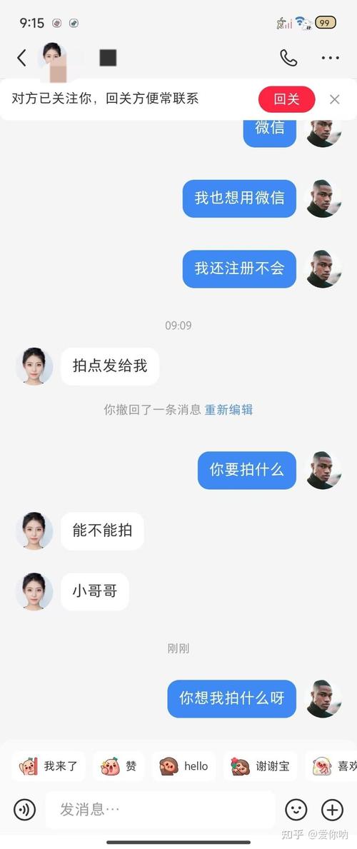 聊聊mm吧的交友“黑话”！老司机教你快速上手不踩坑！