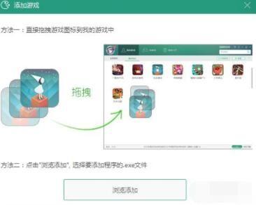 逗游网下载慢怎么办？教你一招快速提升下载速度的方法！