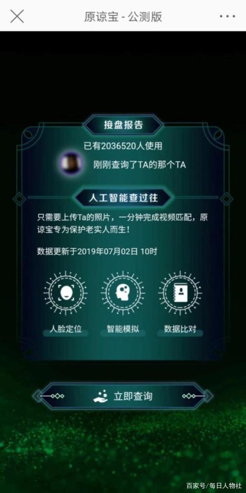 原谅宝有没有官方版本？教你如何识别并获取资源！