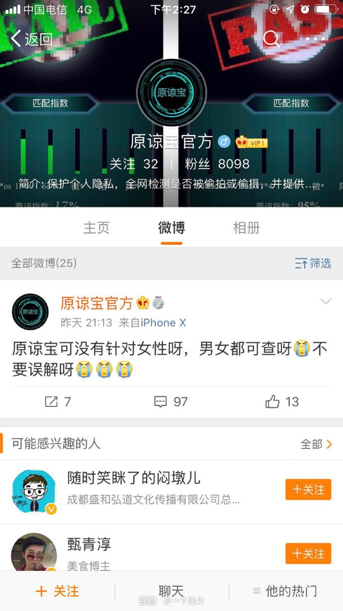 原谅宝有没有官方版本？教你如何识别并获取资源！