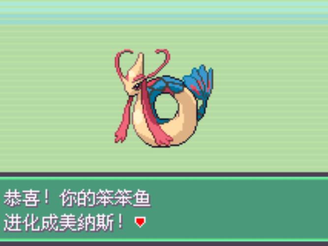 口袋妖怪漆黑的魅影4.5金手指效果如何？(解锁神兽金币无限爽)